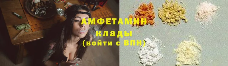 Amphetamine VHQ  darknet как зайти  Мыски 