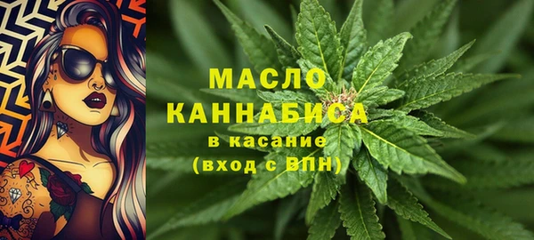 каннабис Бронницы